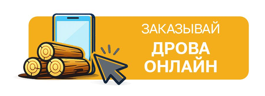Реклама